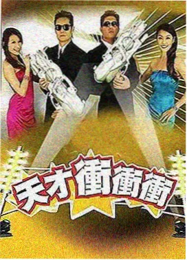 国产喜剧电影《县城放映员》活页卡片封面