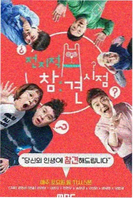 档期观察资讯配图